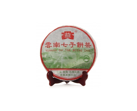 扶余普洱茶大益回收大益茶2004年彩大益500克 件/提/片